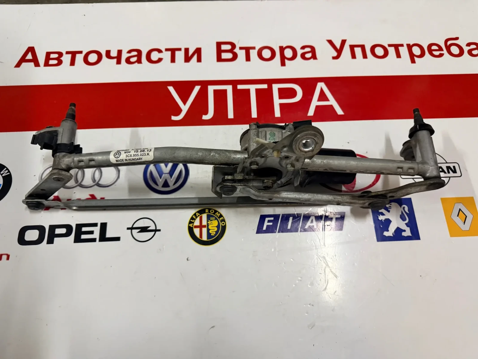 3C8955119H ������� � ���������  ������ �������� VW PASSAT CC 2013 3C8955023K 3C8.955.023.K A7908-886 | Mobile.bg � ����������� 1