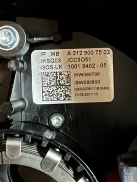 A2129007502 MERCEDES W204       A 212 900 75 02 | Mobile.bg    2