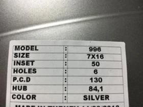 Джанти за VW Crafter, снимка 12