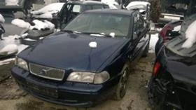 Volvo C70 2.5 turbo - 11 лв. - 15928373 | Car24.bg