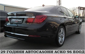 Обява за продажба на BMW 730 Xdrive/FACE/DIGITAL/СОБСТВЕН ЛИЗИНГ ~35 000 лв. - изображение 5