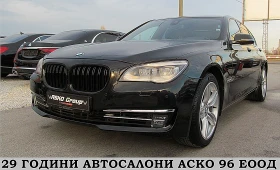 BMW 730 Xdrive/FACE/DIGITAL/СОБСТВЕН ЛИЗИНГ - изображение 1