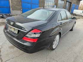 Mercedes-Benz S 320 S320dizel-224ks-2009god-4matik-Distronik-170000km!, снимка 6