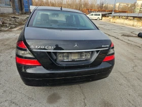 Mercedes-Benz S 320 S320dizel-224ks-2009god-4matik-Distronik-170000km!, снимка 9