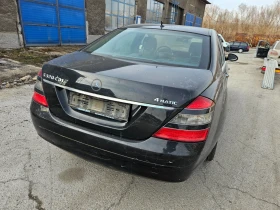 Mercedes-Benz S 320 S320dizel-224ks-2009god-4matik-Distronik-170000km!, снимка 7