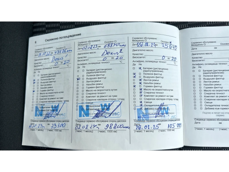 Opel Insignia 2.0 Turbo D, Месечна вноска от 444 лв., снимка 16 - Автомобили и джипове - 52694289