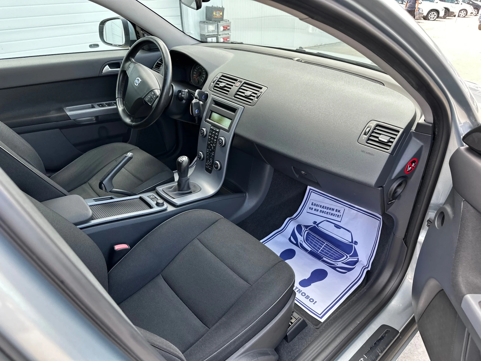 Volvo V50 1.6d D2-114k.c* UNIKAT*  | Mobile.bg   16