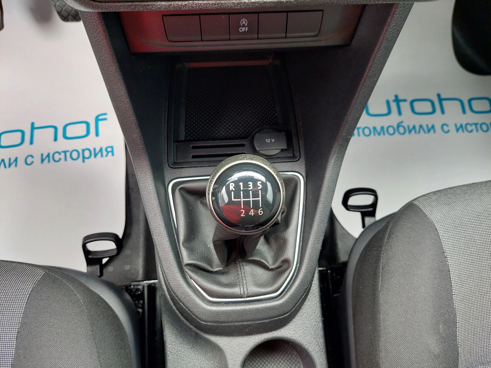 VW Caddy MAXI/1.4CNG/110k.c./6MT/N1/ХЛАДИЛЕН 8-15С | Mobile.bg — изображение 13