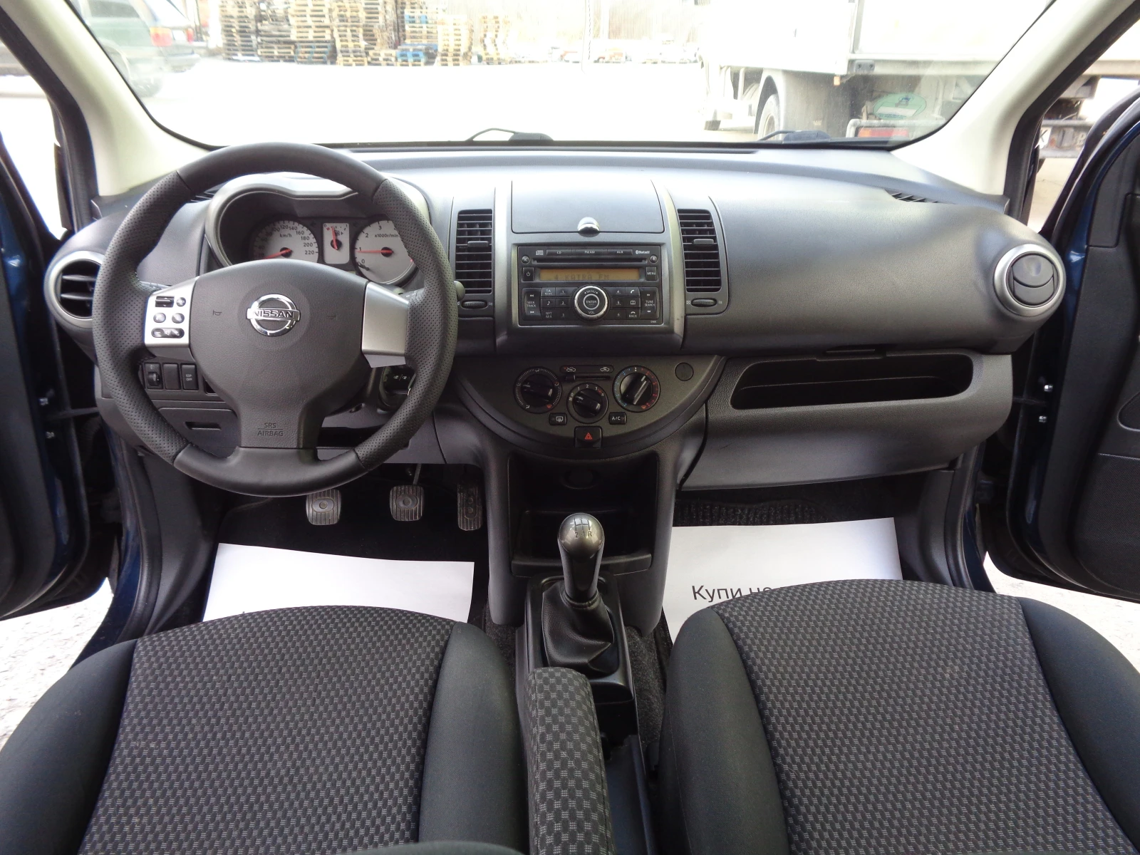 Nissan Note 1.5DCI-ЛИЗИНГ | Mobile.bg — изображение 14