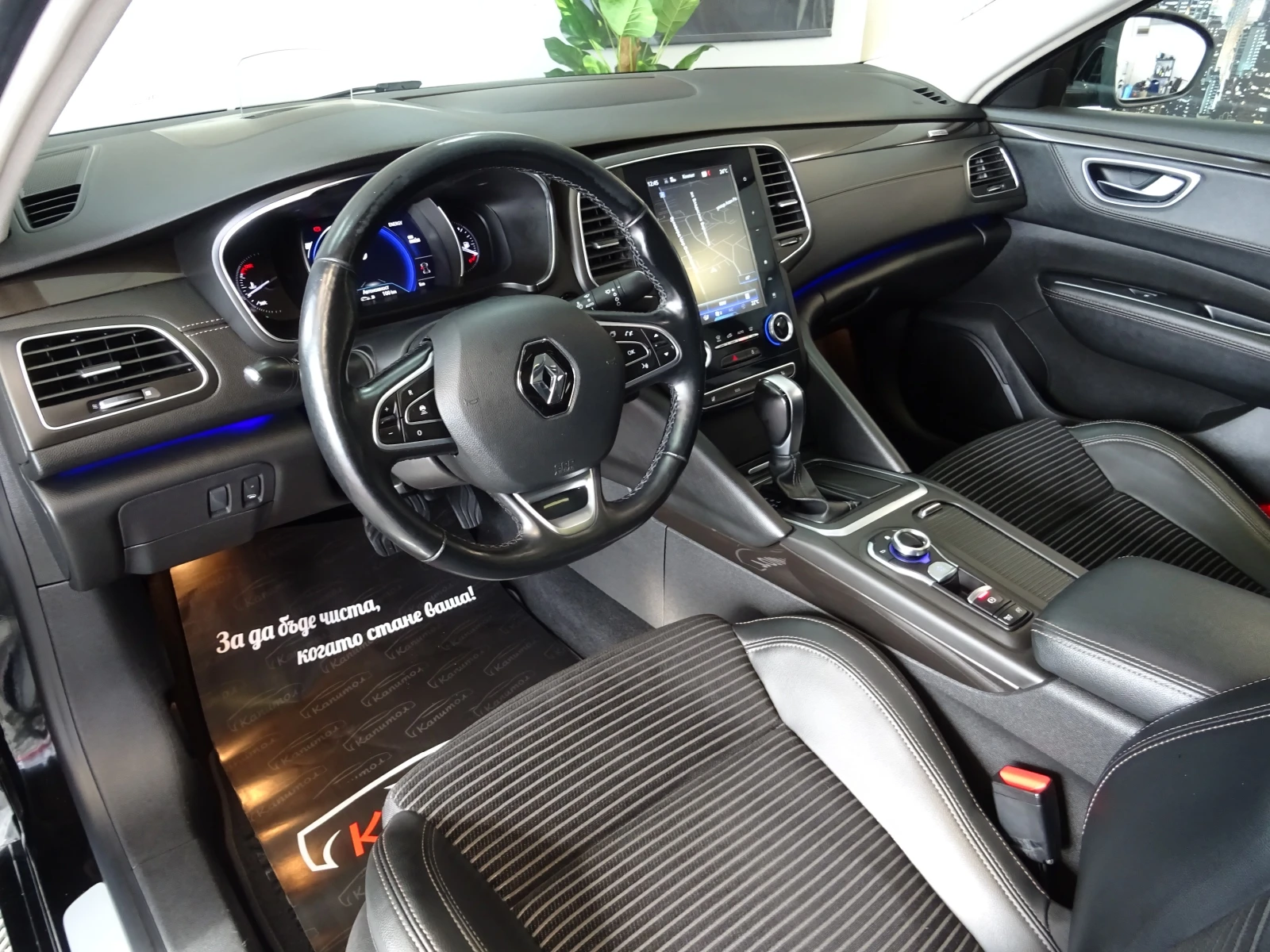 Renault Talisman 1.6D 160 ENERGY INTENSE  | Mobile.bg   8