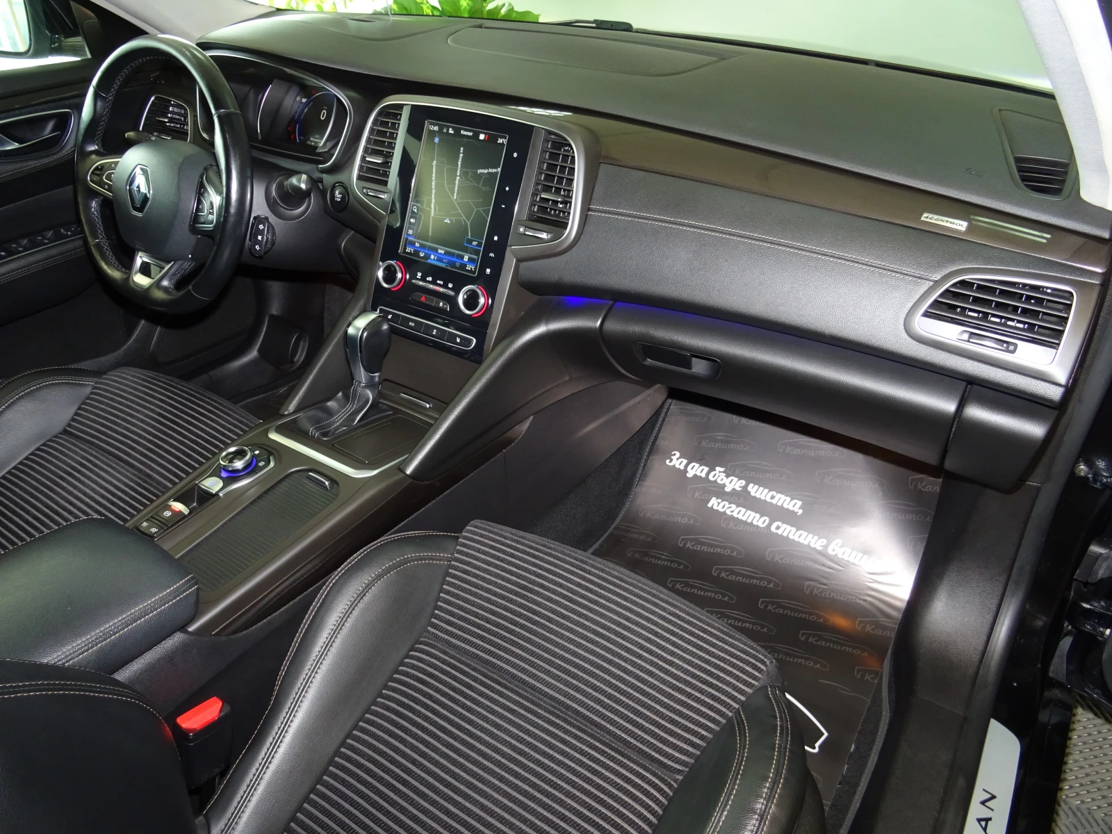 Renault Talisman 1.6D 160 ENERGY INTENSE  | Mobile.bg   9