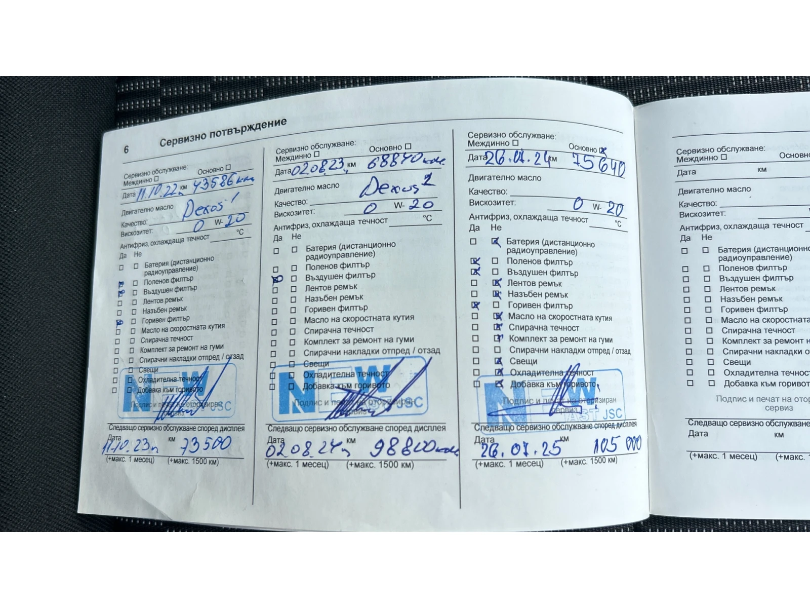 Opel Insignia 2.0 Turbo D, ������� ������ �� 444 ��. | Mobile.bg � ����������� 16