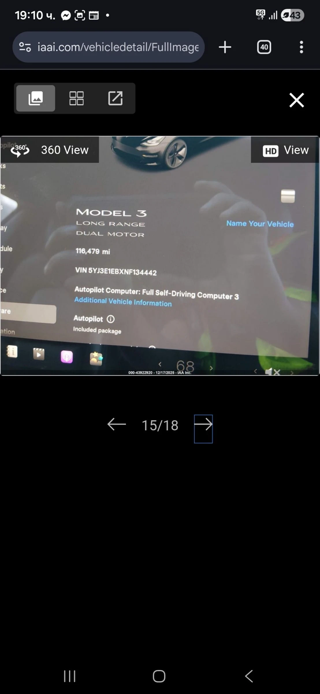 Tesla Model 3 Long Range Dual Motors, снимка 14 - Автомобили и джипове - 54059845