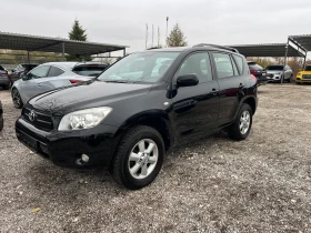 Toyota Rav4 2.0i vvt i 150, снимка 1