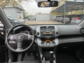 Toyota Rav4 2.0i vvt i 150, снимка 13