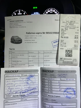 Hyundai Tucson 1.6 136 обслужен  - 14500 € - 59351916 10