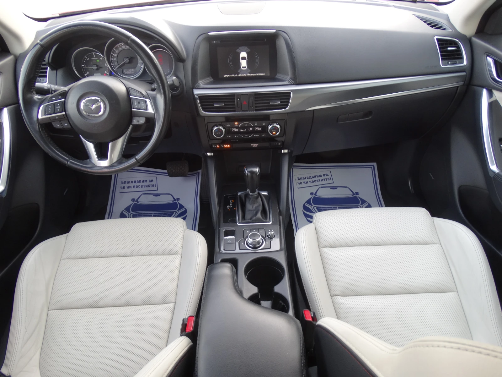Mazda CX-5 4X4/BOSE/�������� ������� | Mobile.bg � ����������� 11
