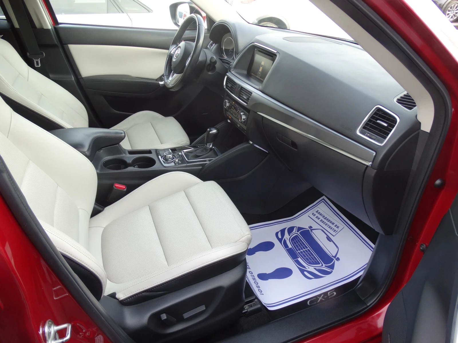 Mazda CX-5 4X4/BOSE/�������� ������� | Mobile.bg � ����������� 14