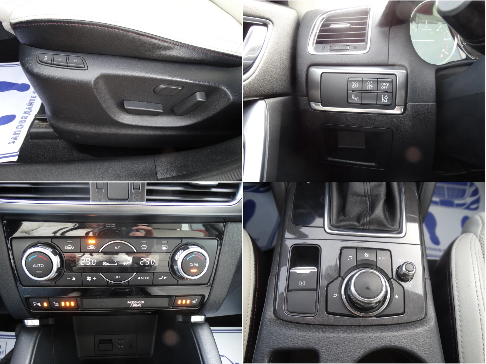 Mazda CX-5 4X4/BOSE/�������� ������� | Mobile.bg � ����������� 15
