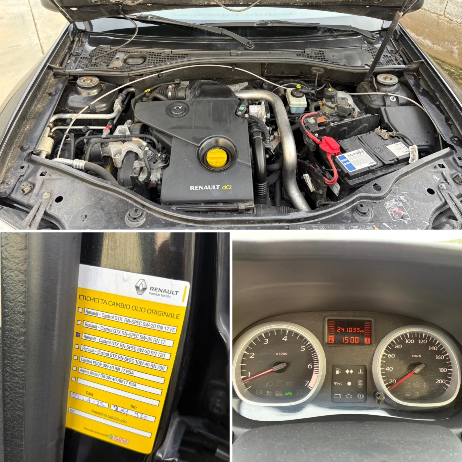 Dacia Duster 1.5 DCi* 4�4* ���� ����* EURO5B*  | Mobile.bg � ����������� 16