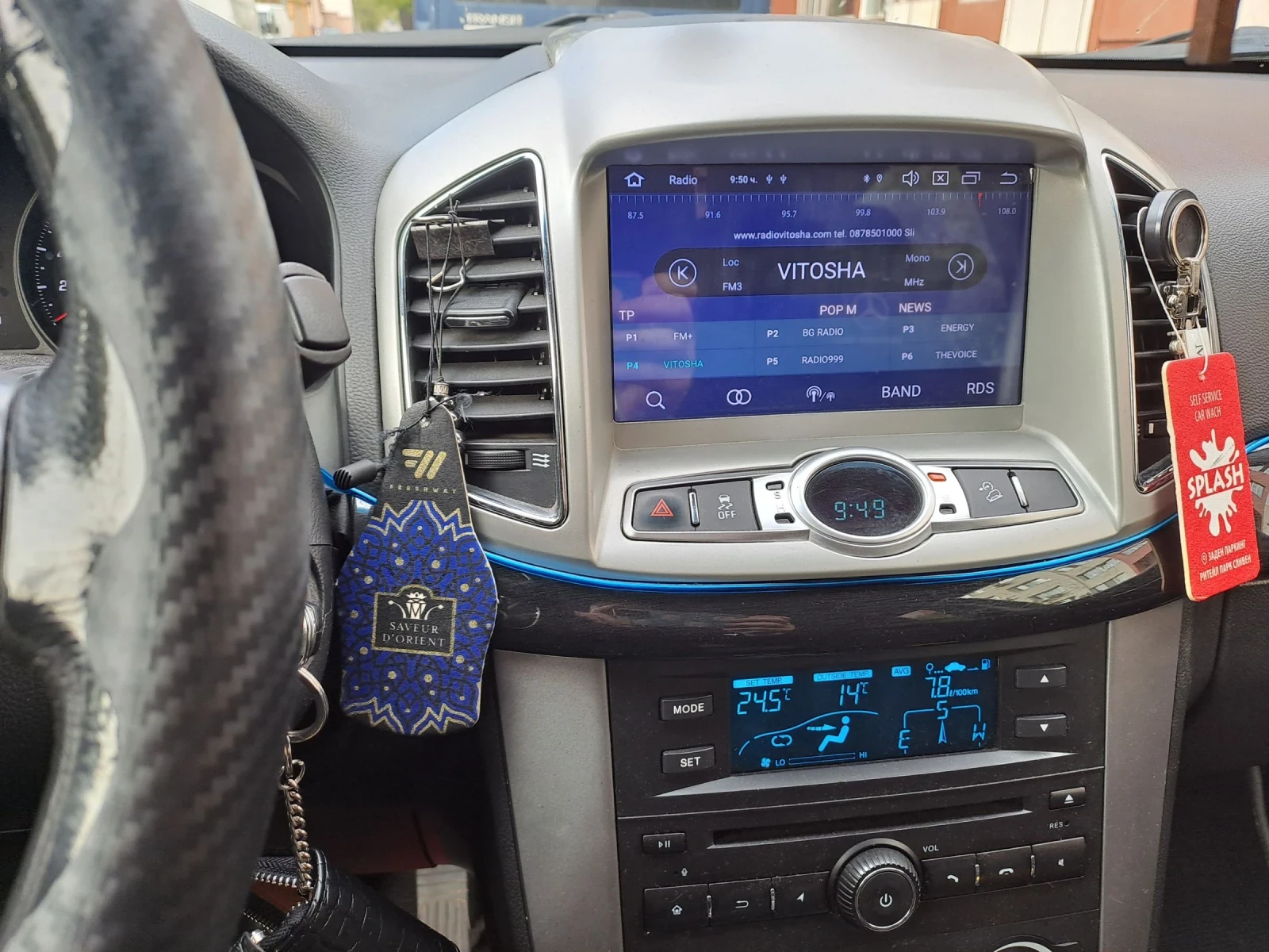 Chevrolet Captiva 2.2d..184ks.4x4...Facelift..128000km!!!!!!!, снимка 13 - Автомобили и джипове - 53835982