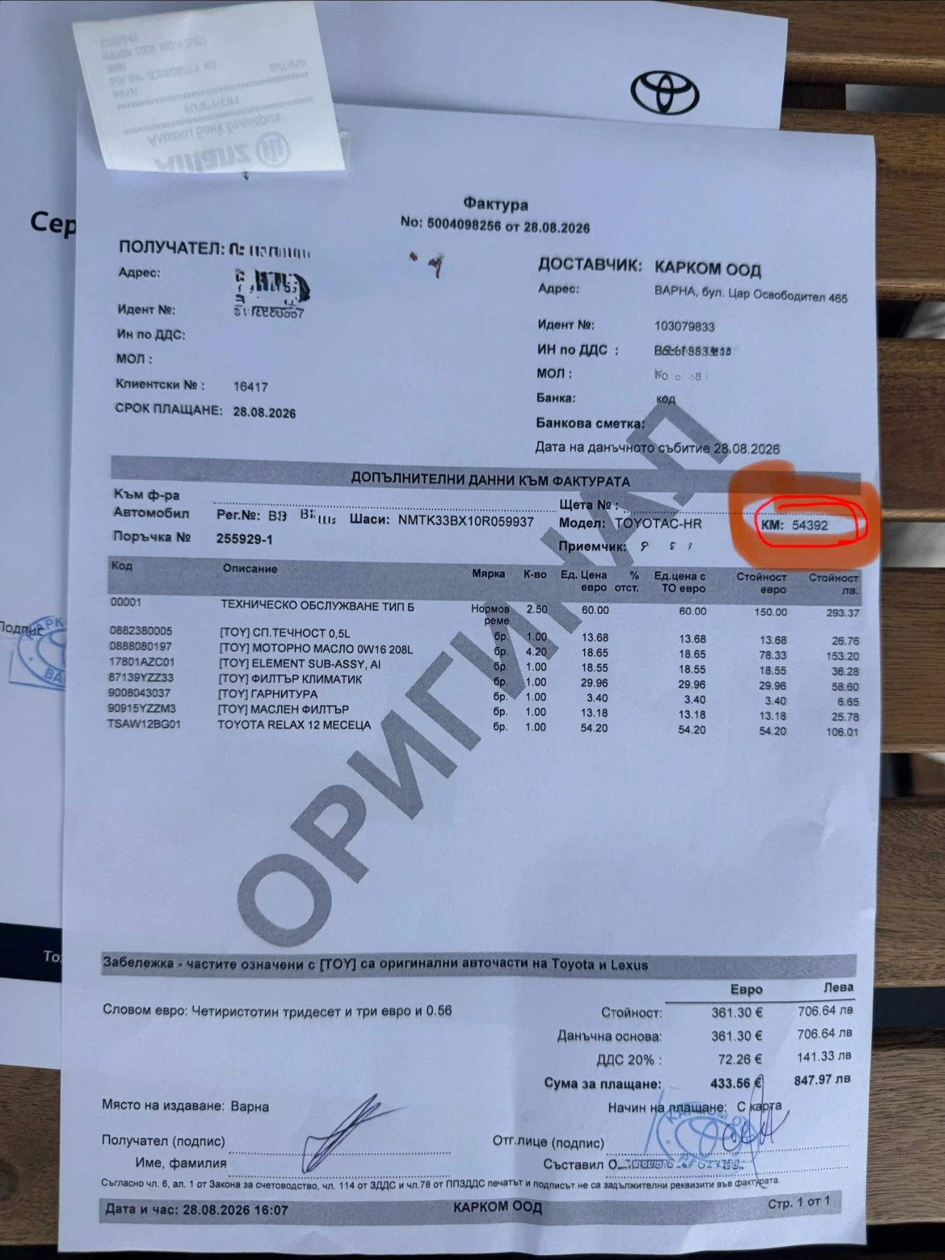 Toyota C-HR 1.8 , лизинг, гаранция, снимка 2 - Автомобили и джипове - 55328905