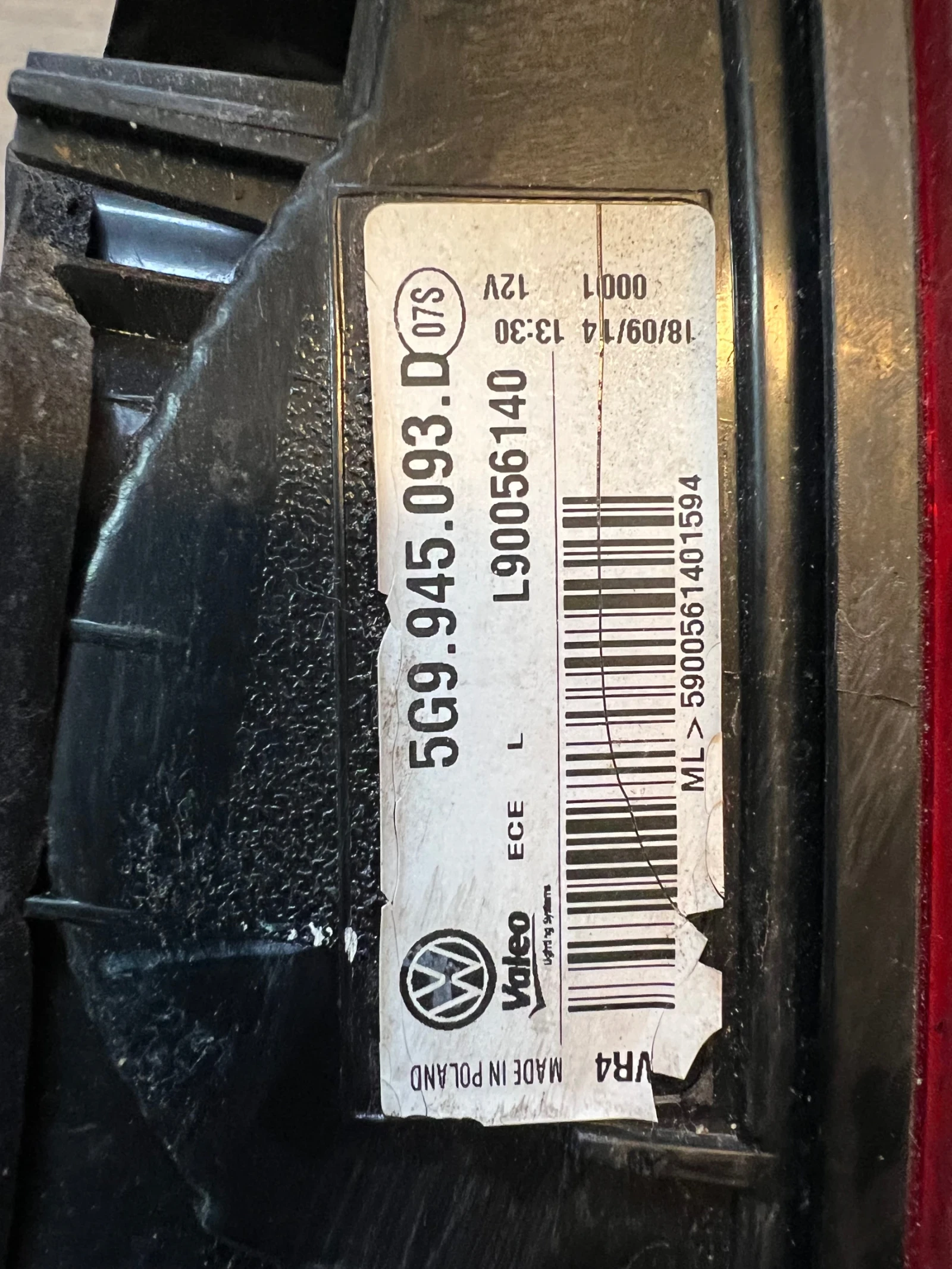 5G9.945.093.D    VW GOLF 7   5G9945093D | Mobile.bg   2