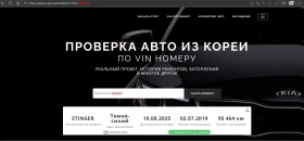 Kia Stinger 3.3 Turbo AWD GT Панорама - Наличен в БГ, снимка 17