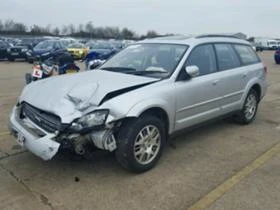 Subaru Outback 2.5 АВТОМАТИК 1