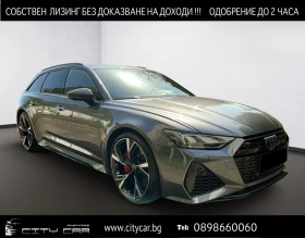     Audi Rs6 CERAMIC/CARBON/DYNAMIC/HEAD UP/B&O/MATRIX/360