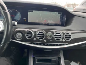 Mercedes-Benz S 560 * CARFAX * ЦЕНА ДО БГ - 36500 € / 71387.79 лв. - 94119883 8