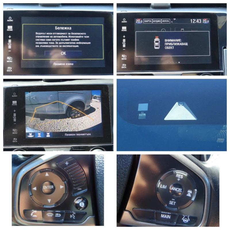 Honda Civic 1.6 i-DTEC 120kc 5вр. Elegance NAVI, снимка 15 - Автомобили и джипове - 51025583