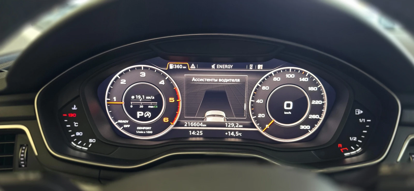 Audi A4 2.0 TDI Quattro  - изображение 10