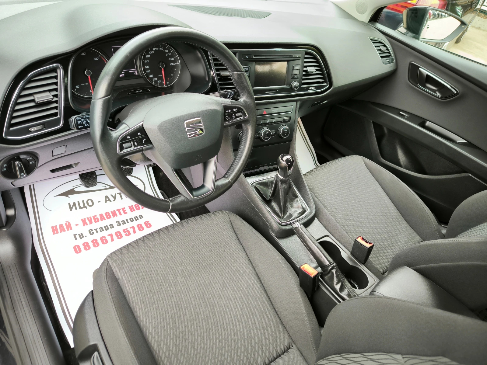 Seat Leon TDI-105k.c.LED, MATRiX, LAZAR, HABИГАЦИЯ, ЕВРО 5В! - изображение 9