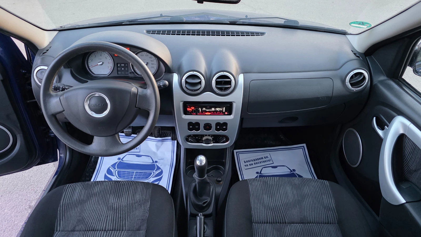 Dacia Logan 1.6i/87hp/УНИКАТ/FACE LIFT, снимка 9 - Автомобили и джипове - 54046526