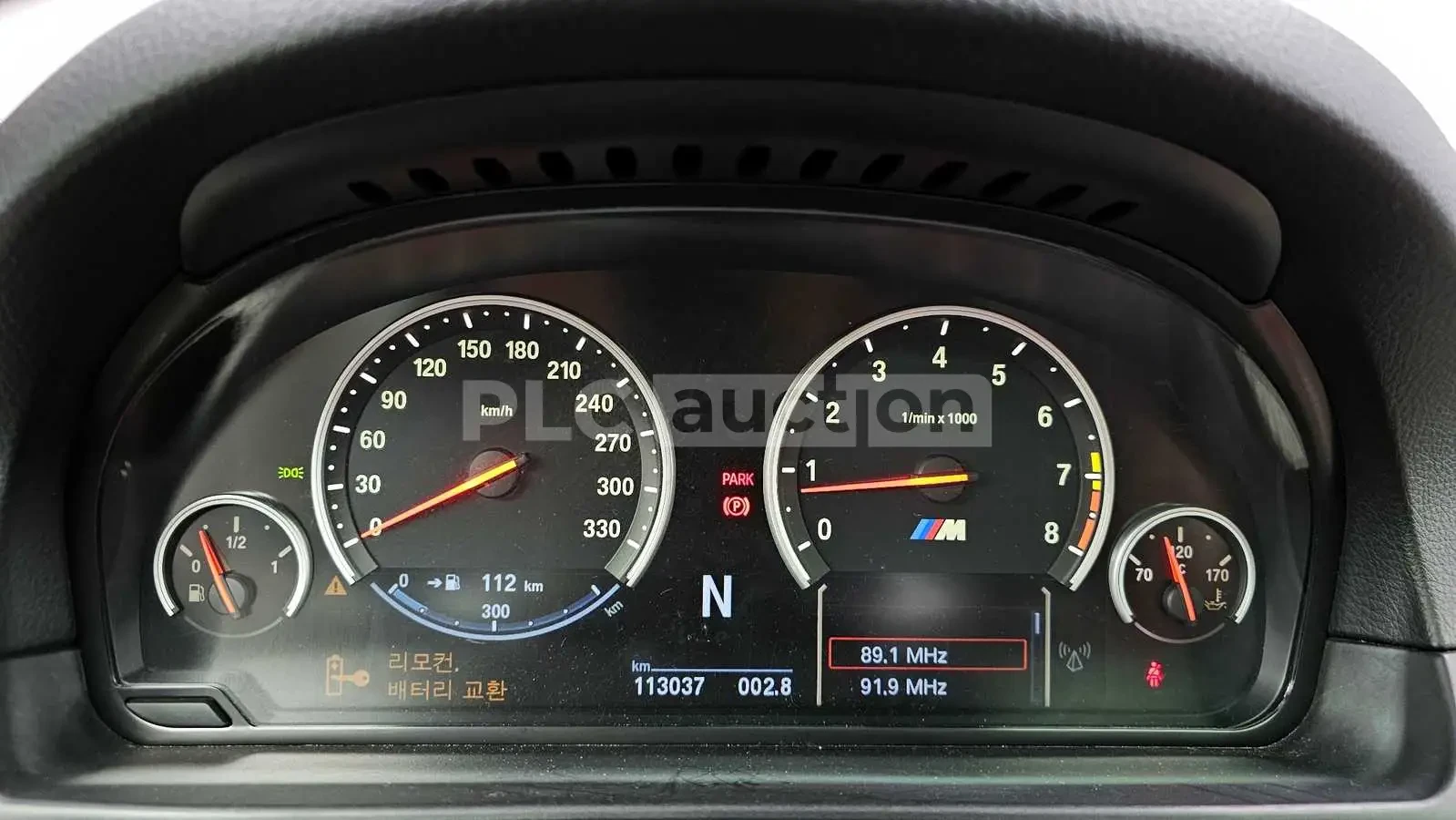 BMW M5 360 CAM| ОБДУХ| HUD| вкл.ТЕХНОТЕСТ, снимка 8 - Автомобили и джипове - 54592980