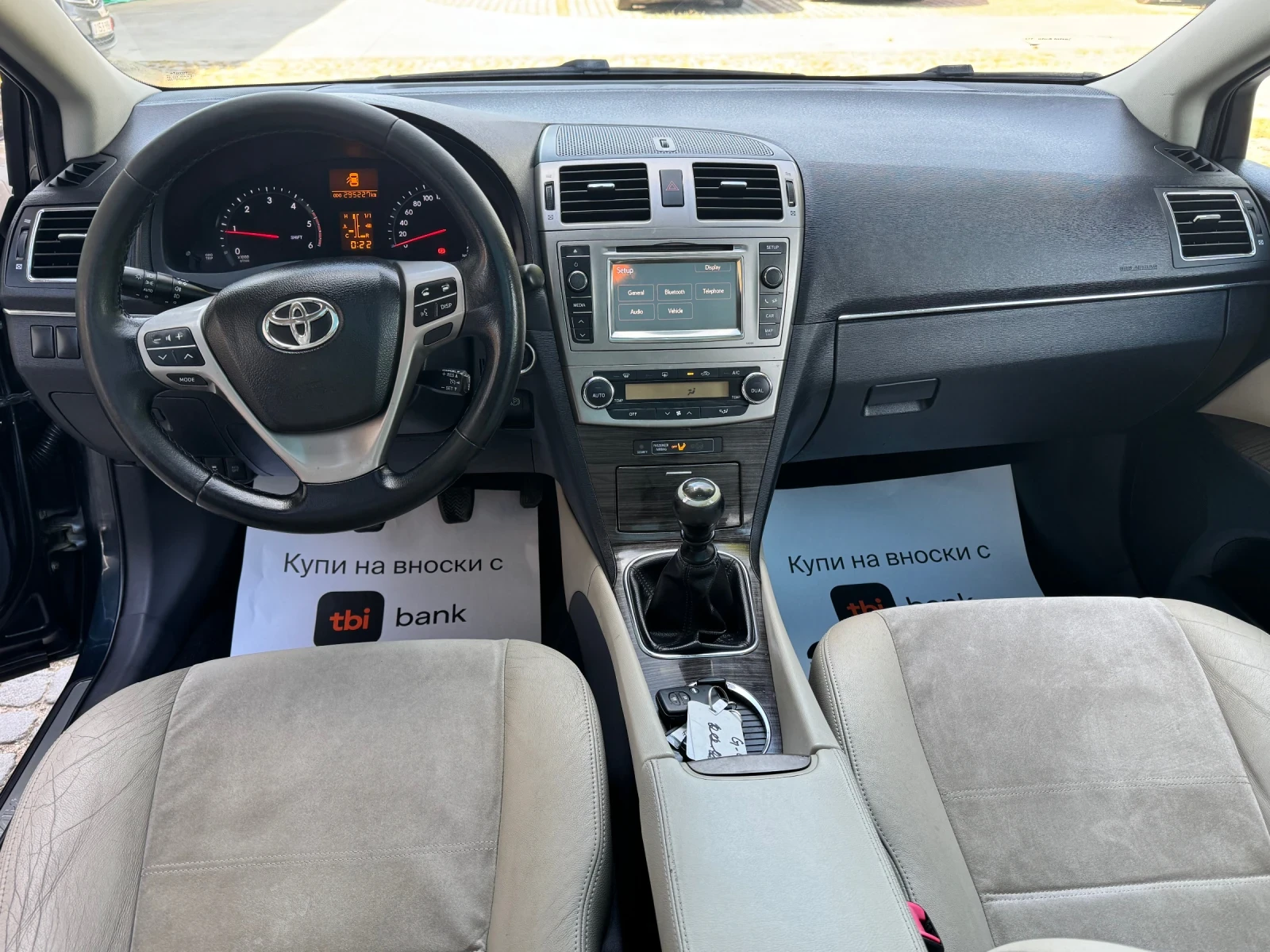 Toyota Avensis 2.0d 124�� Facelift | Mobile.bg � ����������� 11