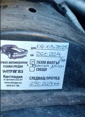 BMW X5 - 6300 € / 12321.73 лв. - 47575517 7