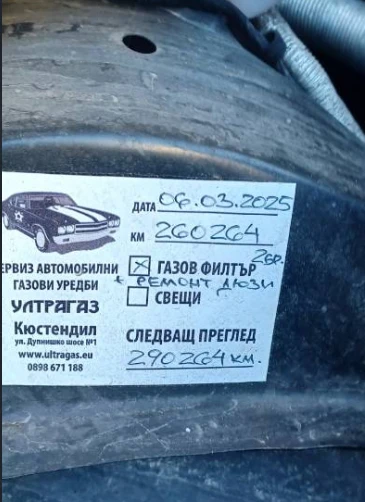 BMW X5, снимка 7 - Автомобили и джипове - 53894845