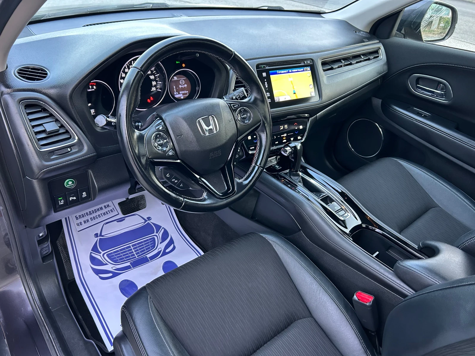 Honda Hr-v EXECUTIVE / БЕНЗИН / АВТОМАТИК / РЕАЛНИ 53 000 км  - изображение 9