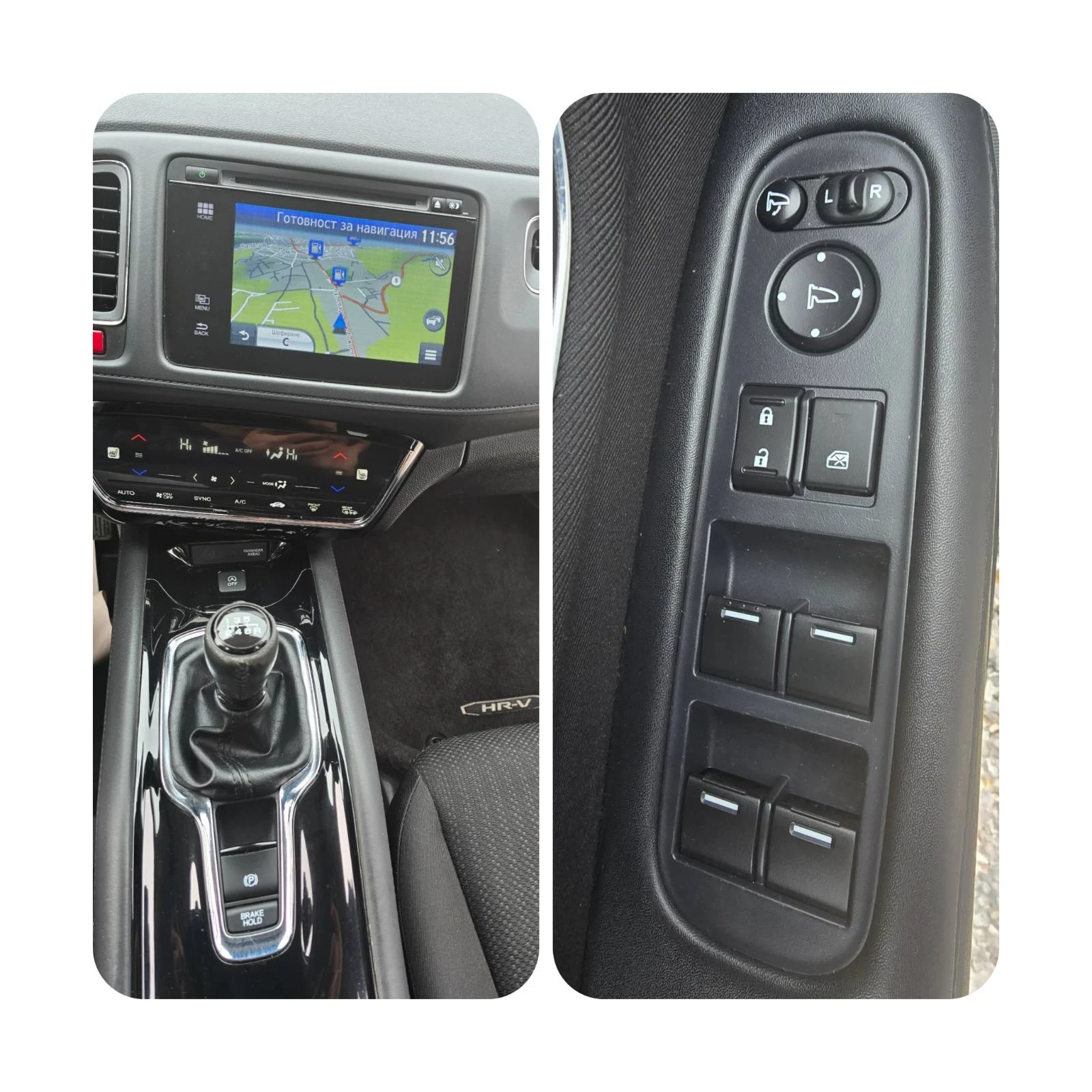 Honda Hr-v 1.6D elegance  | Mobile.bg � ����������� 16