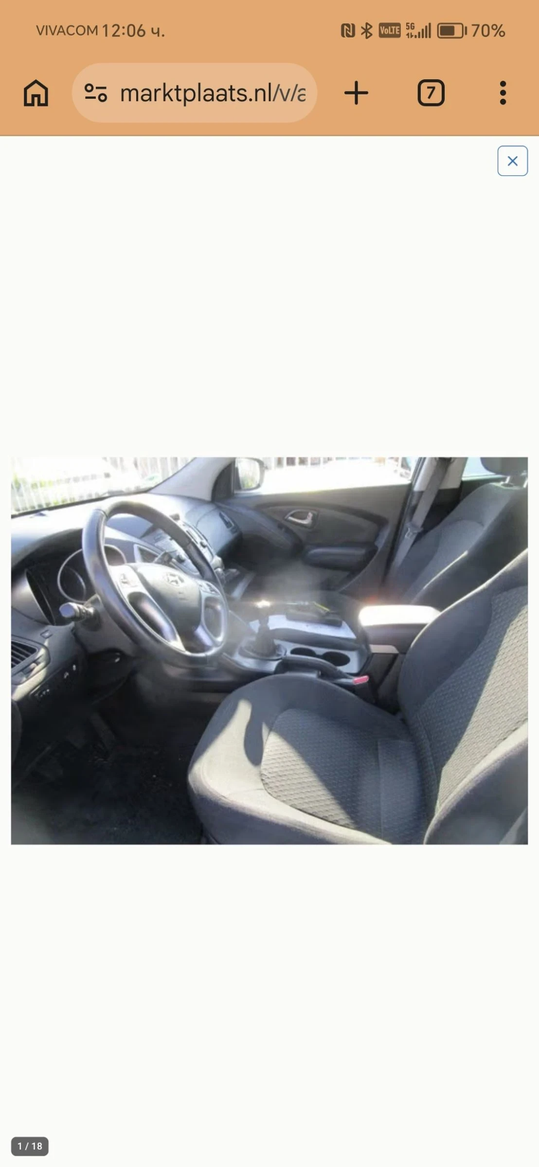 Hyundai IX35 2.0 BENZIN , снимка 12 - Автомобили и джипове - 55319518