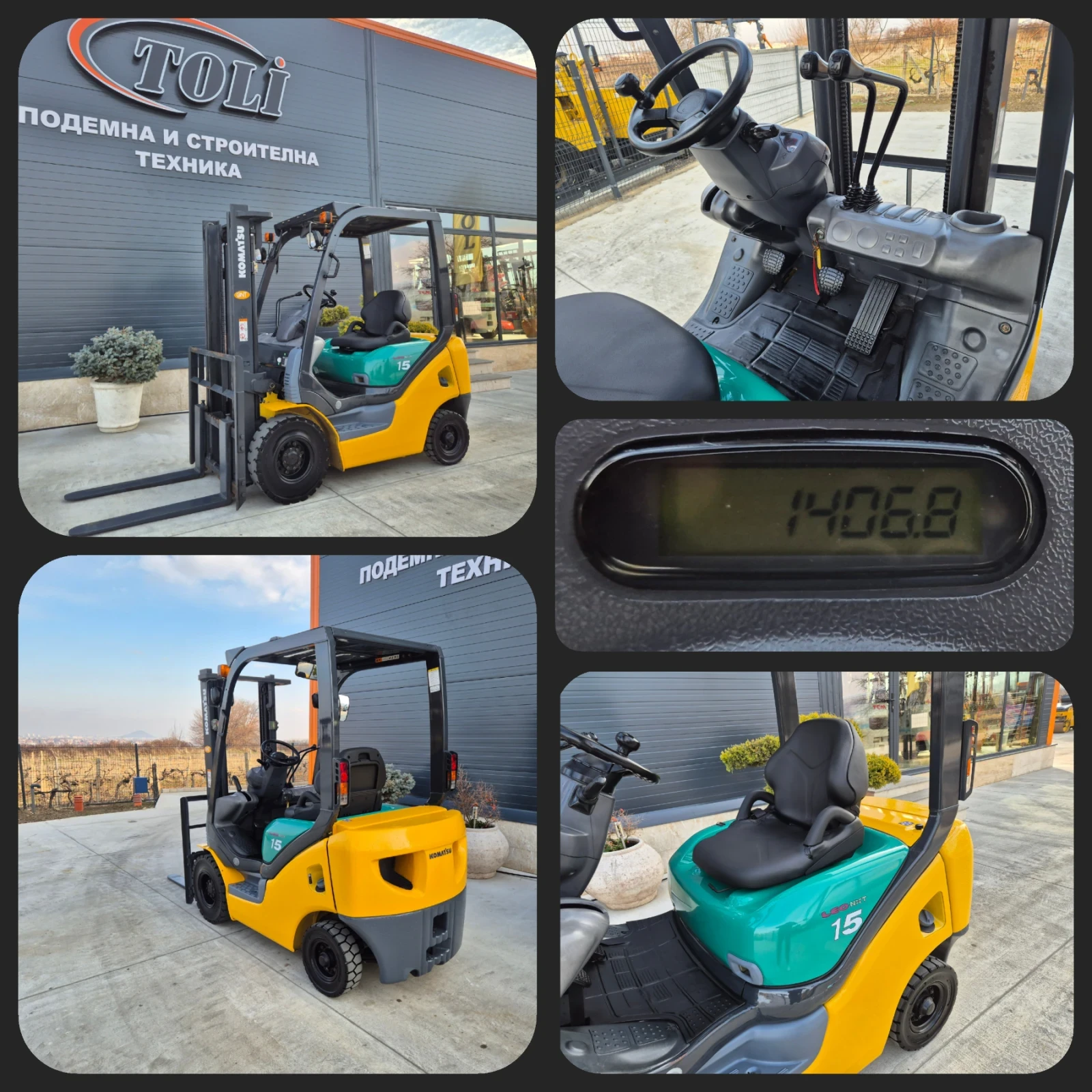  Komatsu  *  *   * ! | Mobile.bg   16