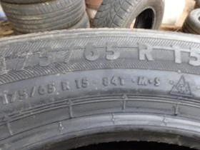 Гуми Зимни 175/65R15, снимка 7