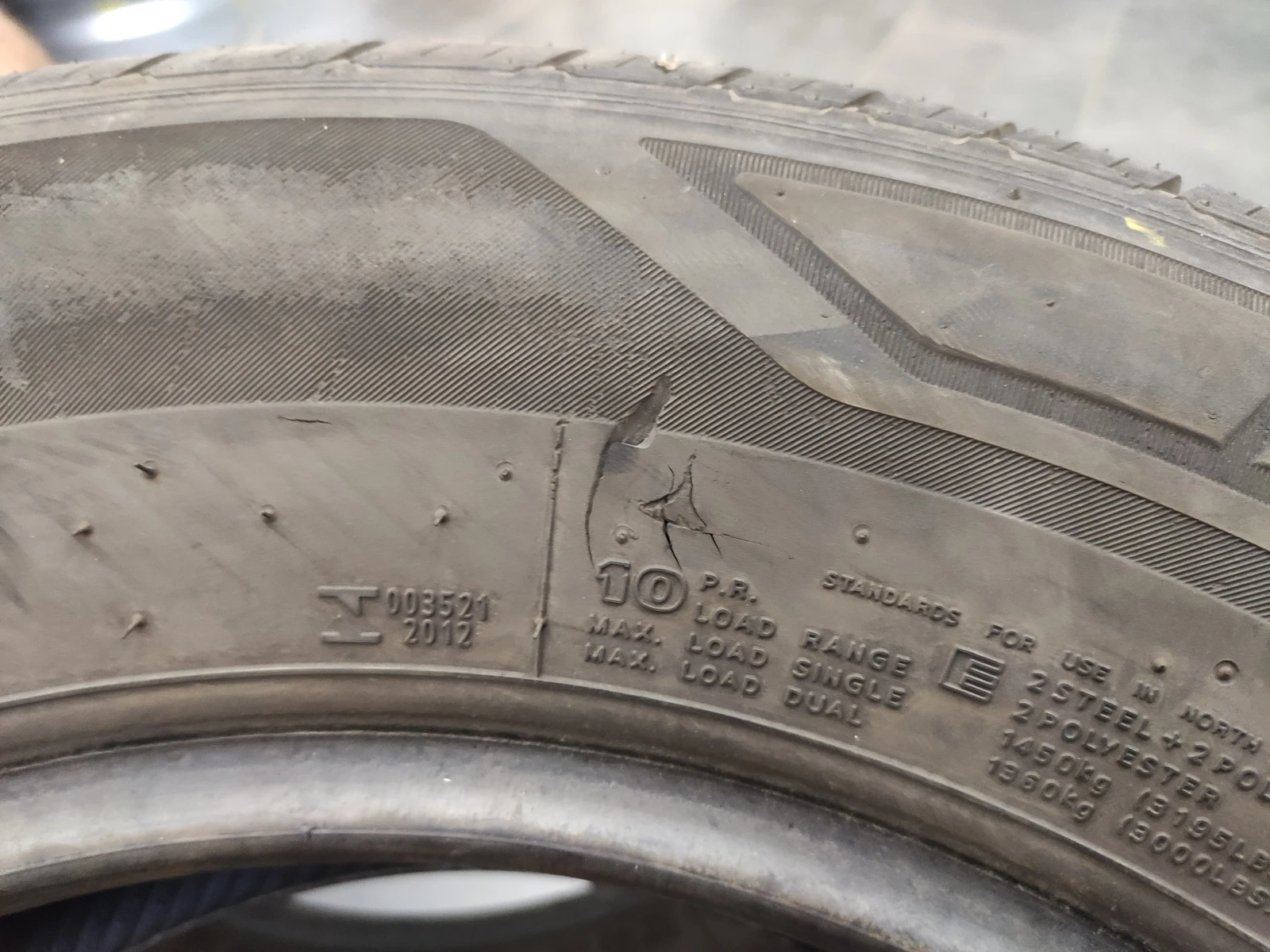  235/65R16 | Mobile.bg   8