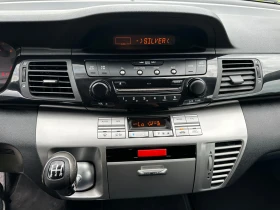 Honda Fr-v 1.7i, снимка 13