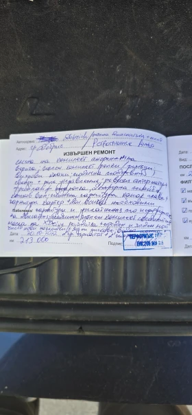 BMW 530 D xDrive, снимка 17