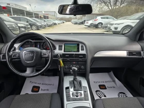 Audi A6 2.7TDI - 190к.с. - FACELIFT - 152 000КМ!, снимка 16