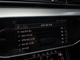 Audi A8 3.0 TDI Quattro, снимка 15