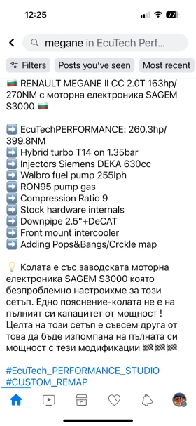 Renault Megane CC 2.0T 260HP/LPG, снимка 2